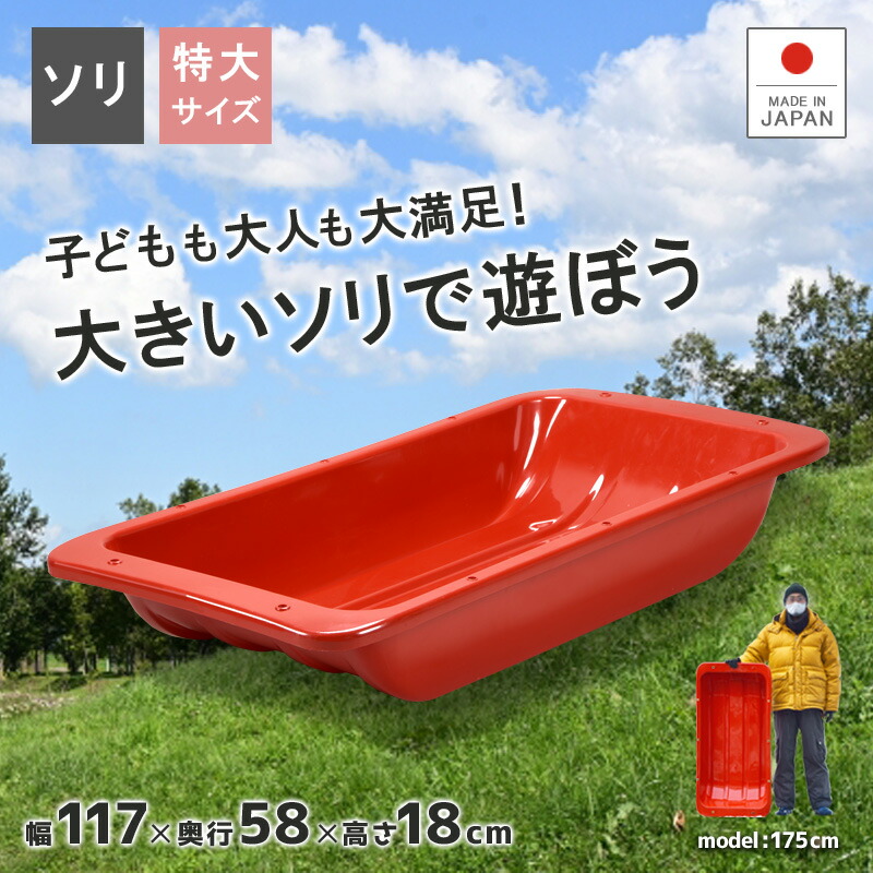 楽天市場】【送料無料】 （シンワ）キヴォトス400【代金引換不可