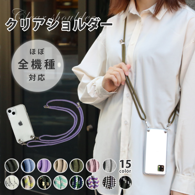 Redmi スマートフォン ネイビー クリアケース付き 楽天市場】スマホケース 多機種対応 付け替え式多機能ケース
