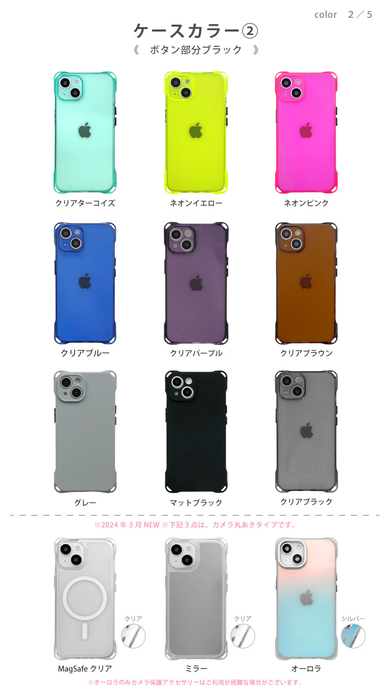 【セットで1,980円！】 \限定オールクリア／ iphone15 ケース iphone14 ケース iphone13 ケース ショルダー ...