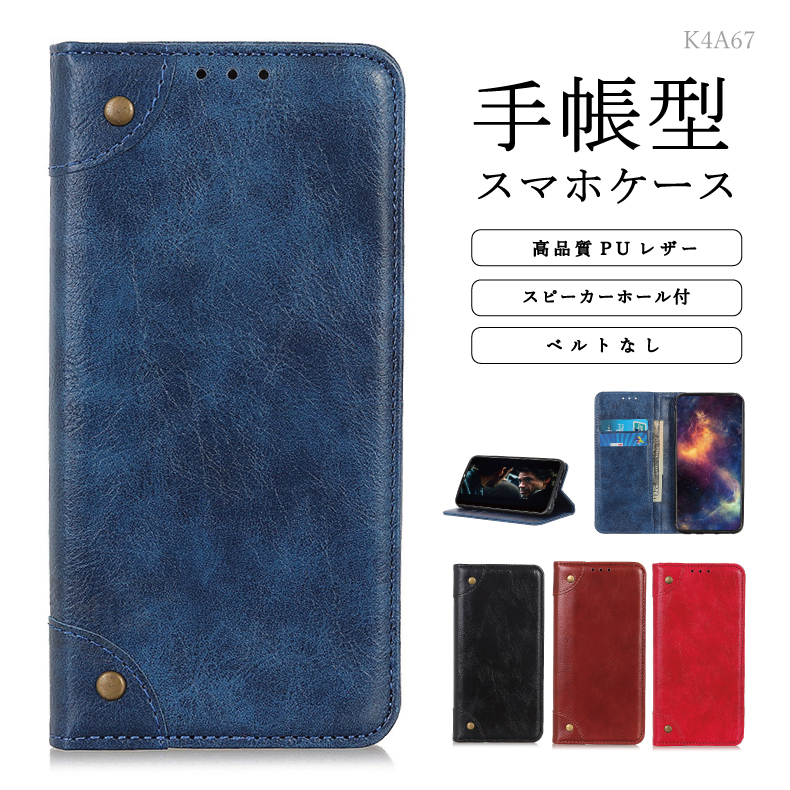 楽天市場】aquos sense6 ケース aquos wish2 ケース aquos wish ケース sense7 plus sense6s R7  sense4 sense3 basic lite sense5g zero6 zero 5g R6 シンプルスマホ6 ケース カバー 手帳型  スマホケース スマホカバー 手帳 かわいい おしゃれ 耐衝撃 :