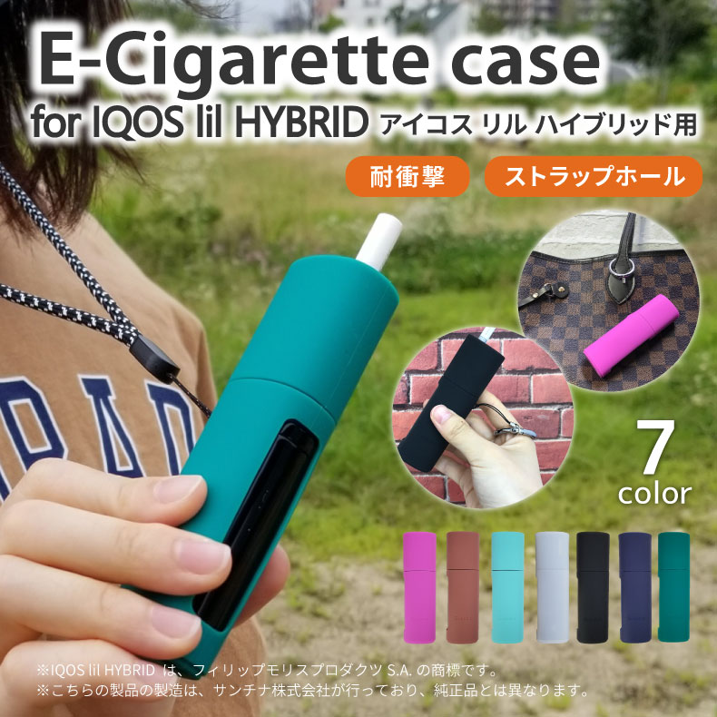 iQOSケース りり 楽天市場】iqos リル ケース lil hybrid ケース リル