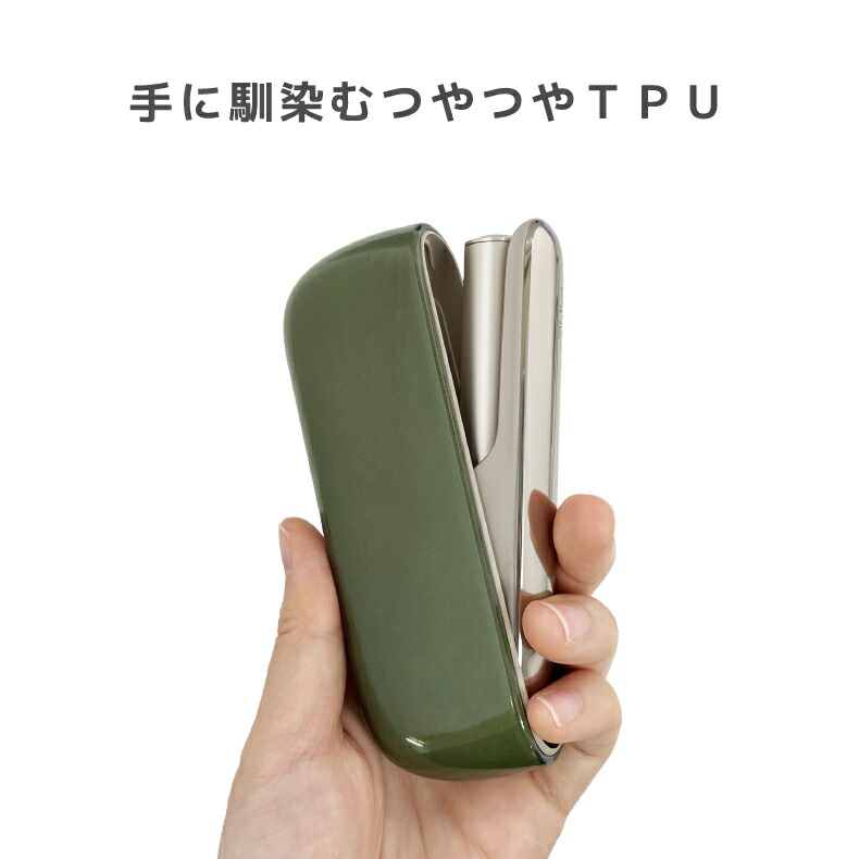 市場 iqos アイコスイルマ ILUMA カバー アイコス イルマ ケース ソフト アイコスケース 専用ケース IQOS