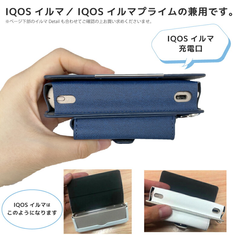 市場 iqos ケース カバー プライム アイコス イルマ ILUMA PRIME ポーチ アイコスイルマ 専用ケース IQOS アイコスケース