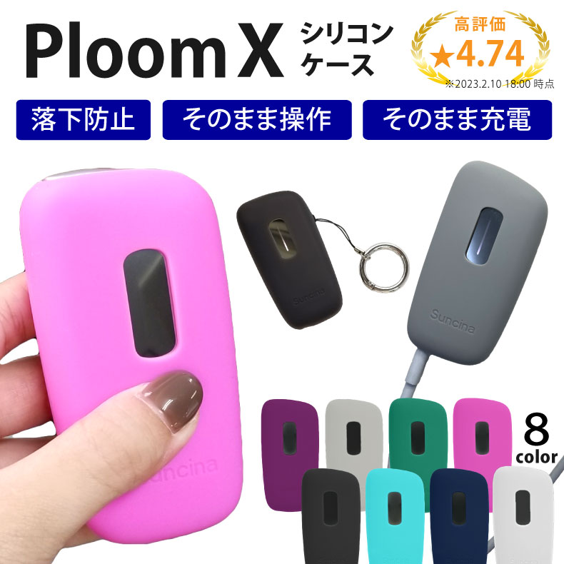 楽天市場】ploom tech+ with ケース ploom tech+ with2 ケース