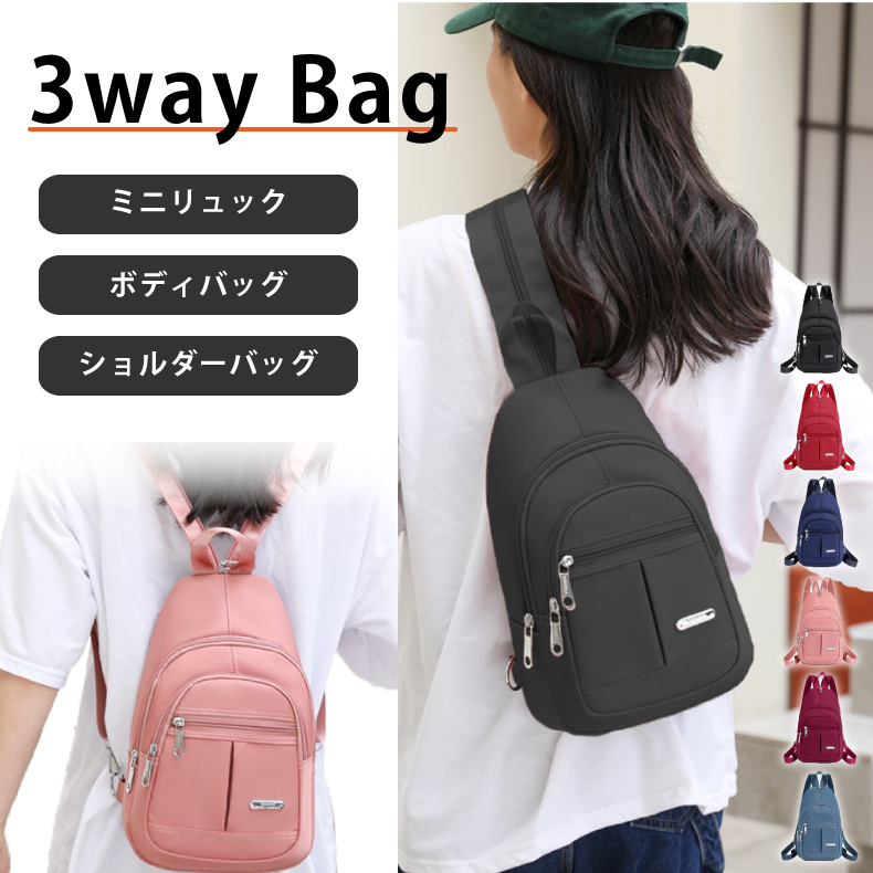 ★新作2WAY★お出かけスーちゃん＆ことり　リュック　ボディバッグ　ハンドメイド ☆新作2WAY☆お出かけスーちゃん＆ことり リュック ボディバッグ