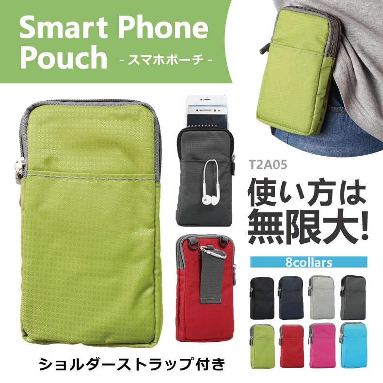 楽天市場】スマホポーチ 携帯ポーチ 携帯ケース セカンド クラッチ