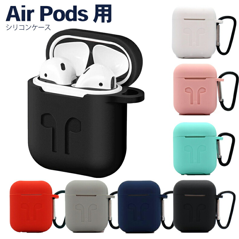 楽天市場】Air Pods ケース AirPods Pro ケース おしゃれ カバー 