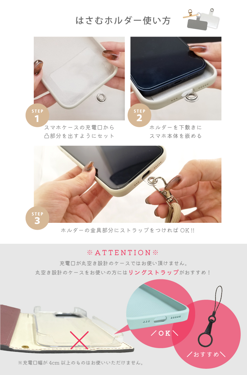 2点目 半額/500円！ 】【楽天1位】スマホショルダー スマホ ショルダー