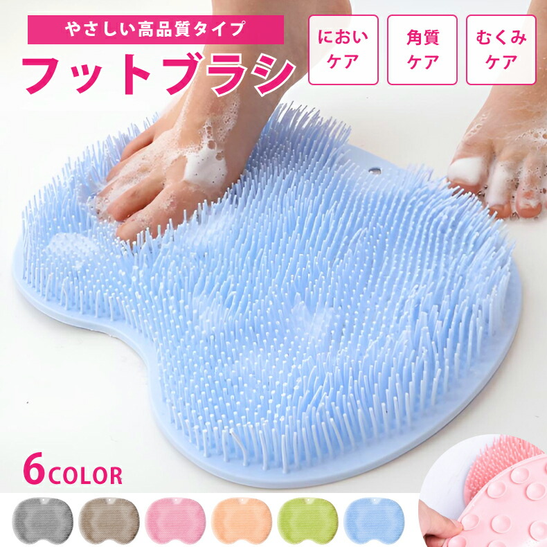 フットケア 168 フットケアプレミアム 数量限定特別セット | ドクターエア | EFC