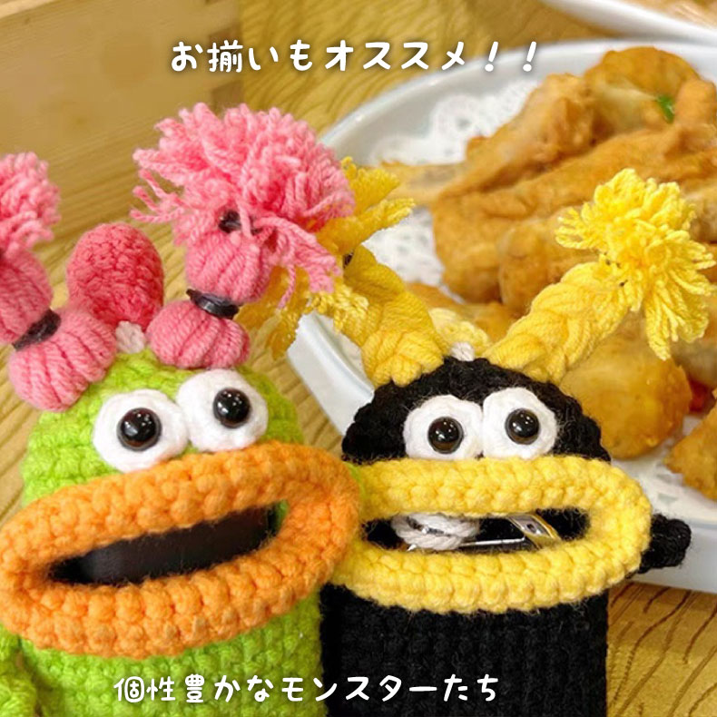 楽天1位】キーケース 手編み モンスター 個性的 スマートキー