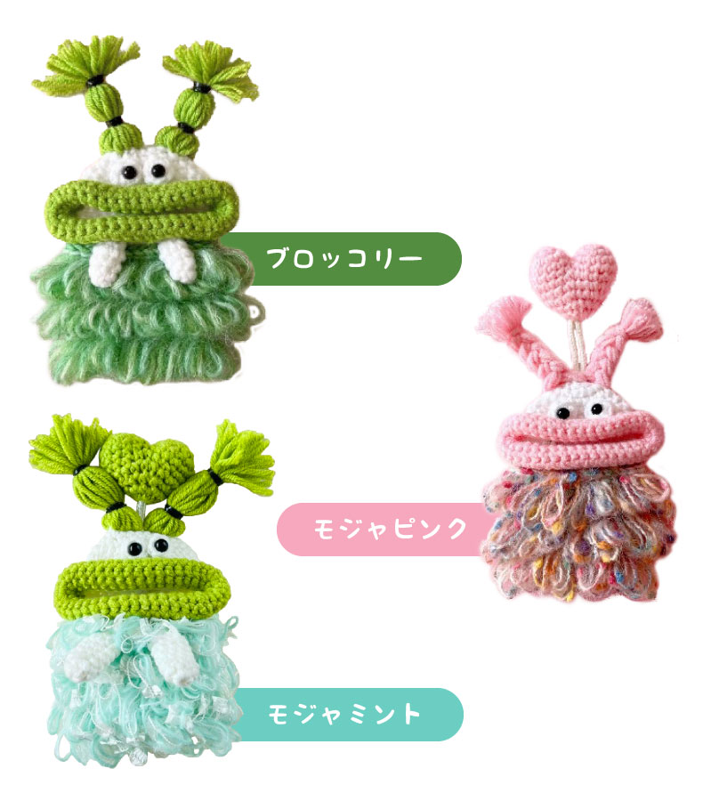 楽天1位】キーケース 手編み モンスター 個性的 スマートキーケース 鍵