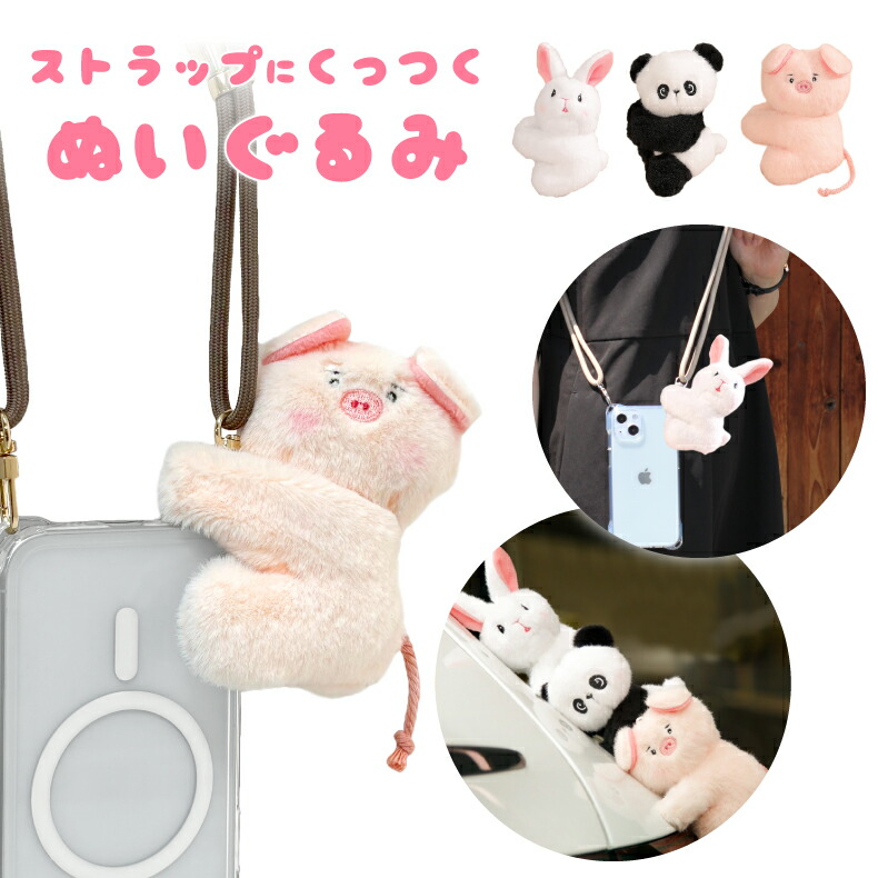 【新品タグ付】まめゴマ　ぬいぐるみ　カラフル　飾りケース付き　ストラップ まめゴマ ストラップ セット5点 まめごま サンエックス - メルカリ