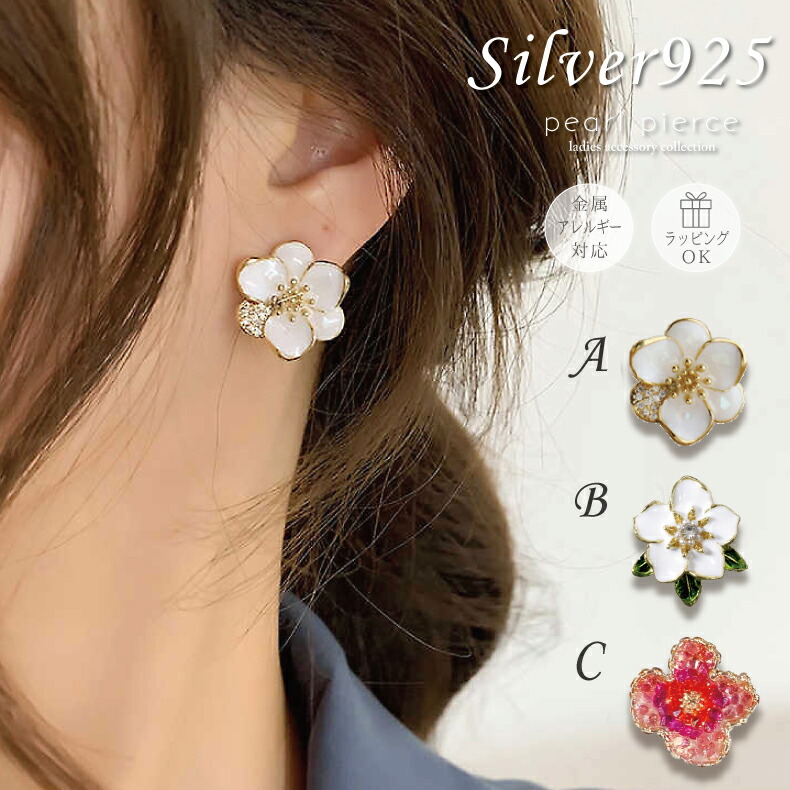 最高品質フラワークローバーマザーオブパールピアス 最高品質フラワークローバーマザーオブパールピアス 楽天市場