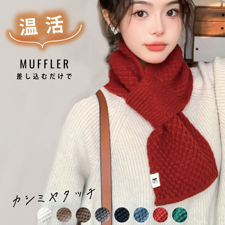 【最終セール】scye サイ　マフラー　ストール　フーテッドスカーフ scye サイ マフラー ストール フーテッドスカーフ 美品 - メルカリ