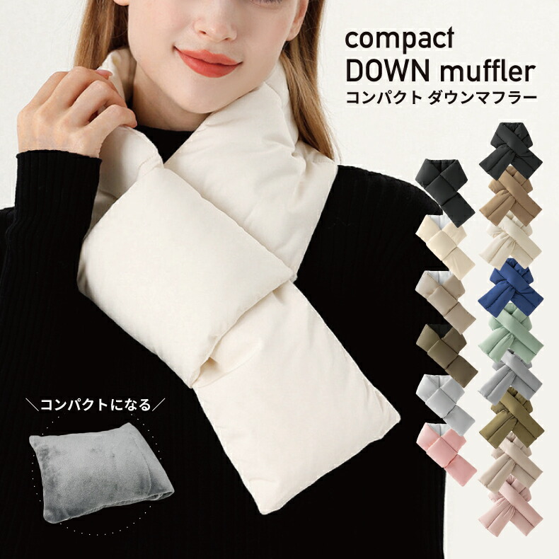【未使用】FACETASM ダウン マフラー MA-1 FACETASM DOWN MUFFLER styling - BOOMERANG,Lola,Thingsly公式