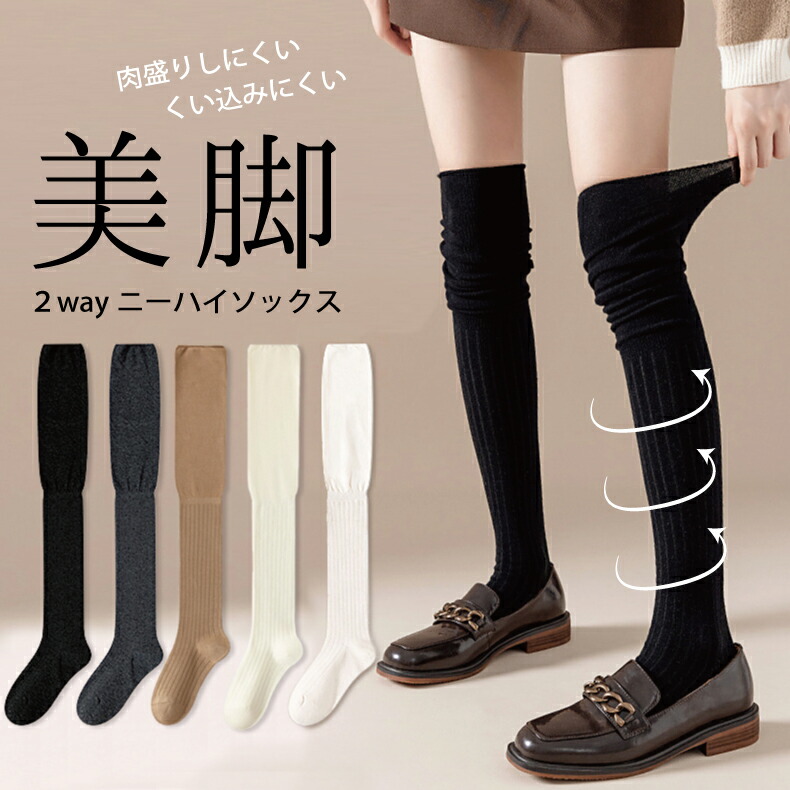 CHANEL 激レア　レディースカシミヤニーハイソックス　美品　イギリス製 CHANEL 激レア レディースカシミヤニーハイソックス 美品 イギリス製