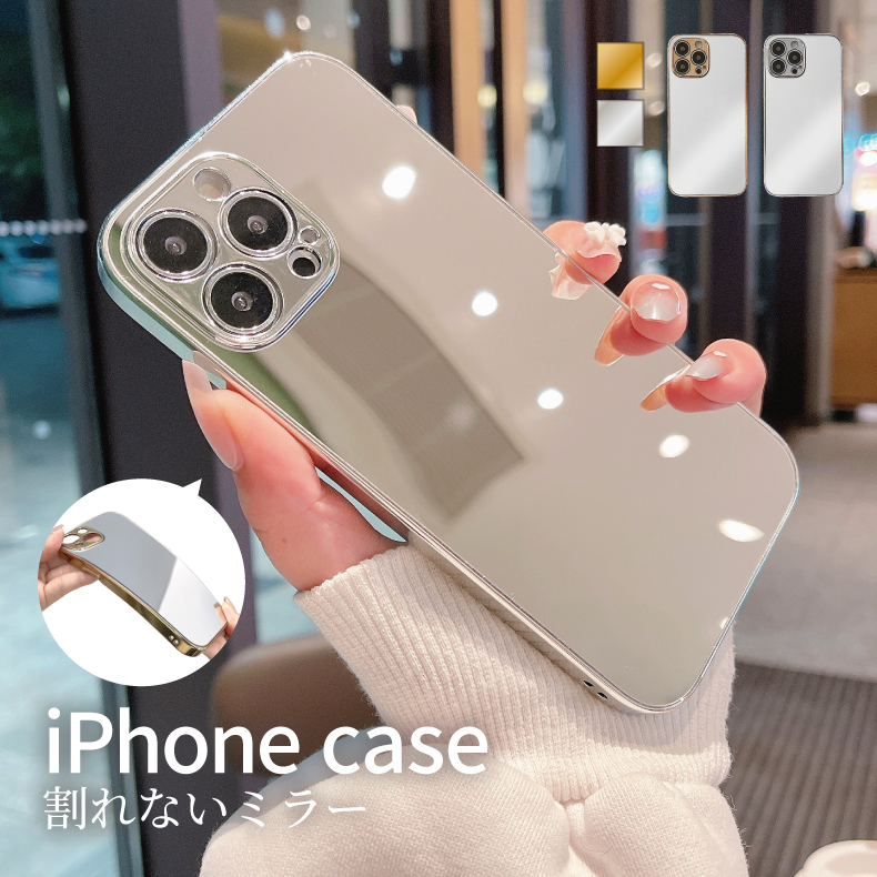 楽天市場】【在庫限り】【割れないミラー】 iphone16 ケース