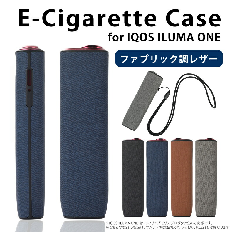 iQOSイルマワンi ケース 楽天市場】アイコスイルマワン ケース IQOS イルマ i ワン