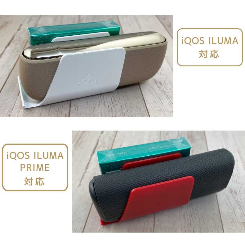 新作 新品 未開封□IQOS アイコス イルマプライム チャージャー