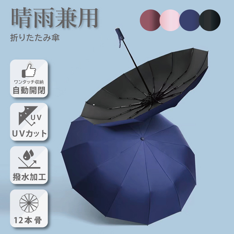 フェイラー UV 紫外線対策 雨晴兼用 折り畳み傘 アルソルティ　新品タグ付き フェイラー UV 紫外線対策 雨晴兼用 折り畳み傘 アルソルティ