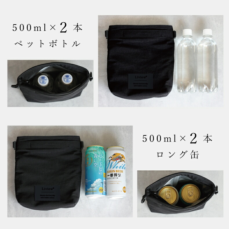 Liview 6時間経っても氷が残る 保冷・保温ショルダーバッグ 2way 保冷ポーチ 斜めがけ 肩掛け 小さめ サコッシュ 保冷バッグ 保温エコバッグ 結露対策 凍らせたドリンク アイス クールリング 氷のう ヒンヤリ続く ひんやり