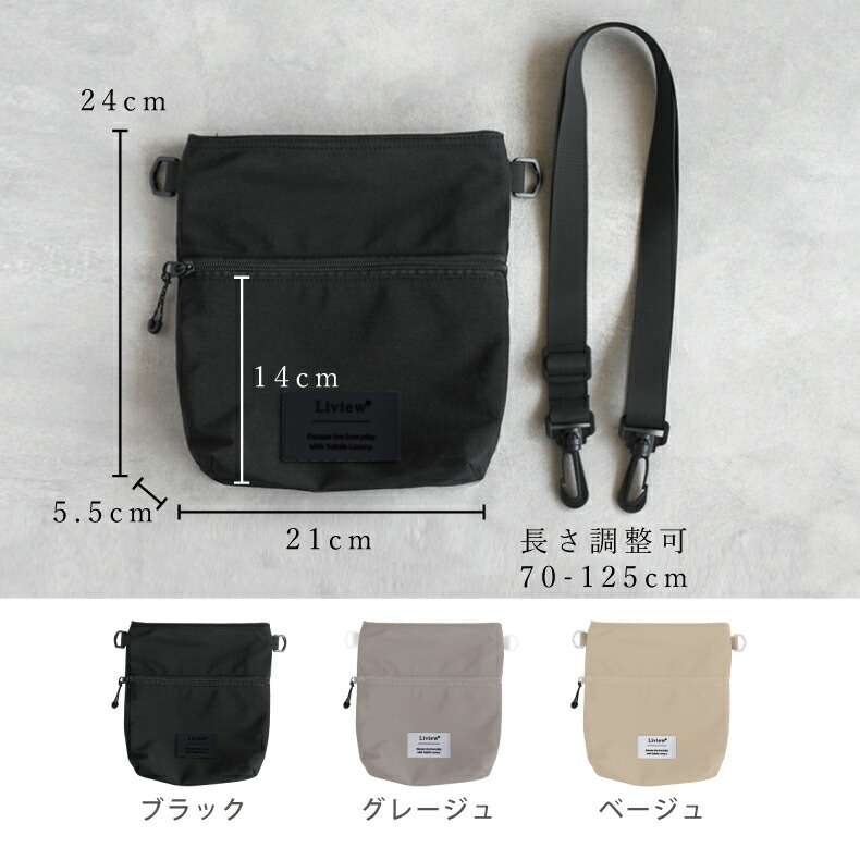 Liview 6時間経っても氷が残る 保冷・保温ショルダーバッグ 2way 保冷ポーチ 斜めがけ 肩掛け 小さめ サコッシュ 保冷バッグ 保温エコバッグ 結露対策 凍らせたドリンク アイス クールリング 氷のう ヒンヤリ続く ひんやり
