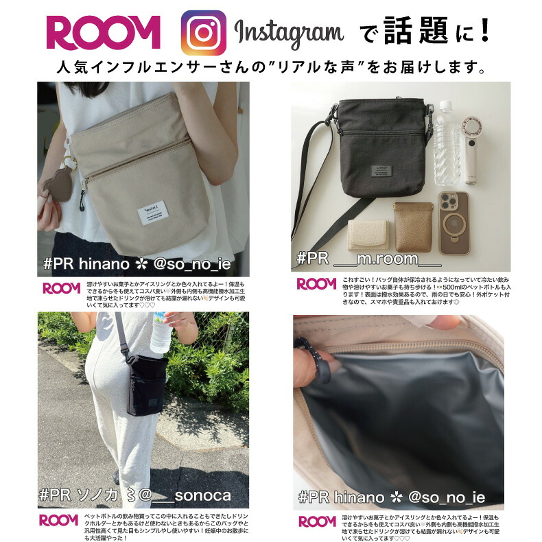 Liview 6時間経っても氷が残る 保冷・保温ショルダーバッグ 2way 保冷ポーチ 斜めがけ 肩掛け 小さめ サコッシュ 保冷バッグ 保温エコバッグ 結露対策 凍らせたドリンク アイス クールリング 氷のう ヒンヤリ続く ひんやり
