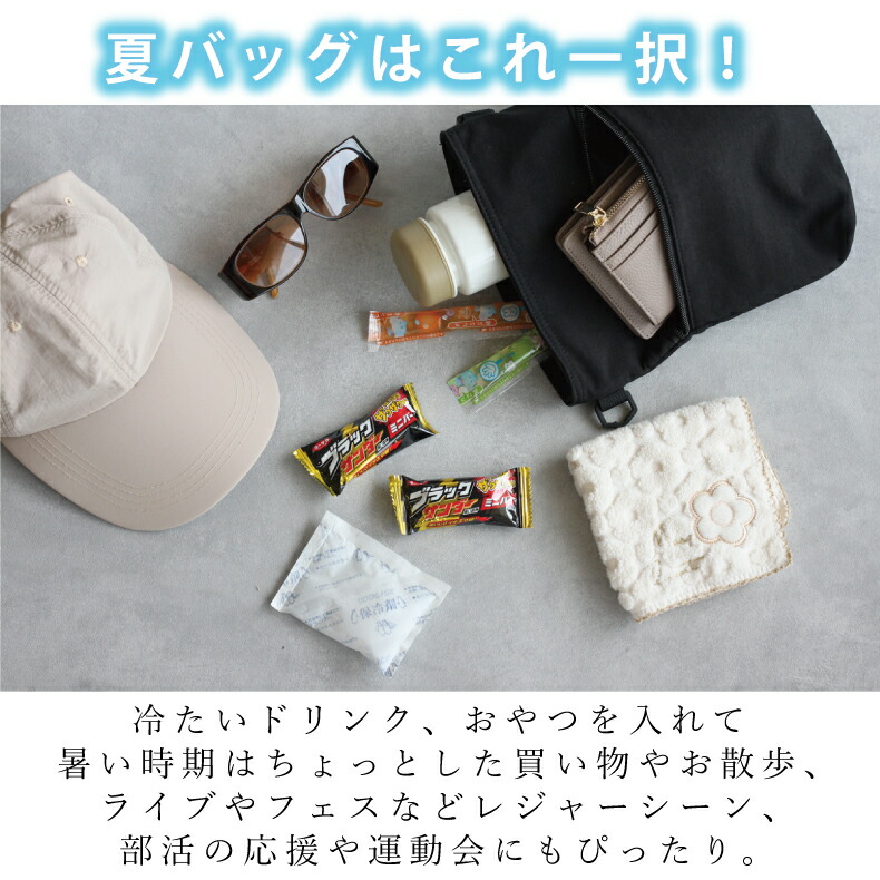 Liview 6時間経っても氷が残る 保冷・保温ショルダーバッグ 2way 保冷ポーチ 斜めがけ 肩掛け 小さめ サコッシュ 保冷バッグ 保温エコバッグ 結露対策 凍らせたドリンク アイス クールリング 氷のう ヒンヤリ続く ひんやり