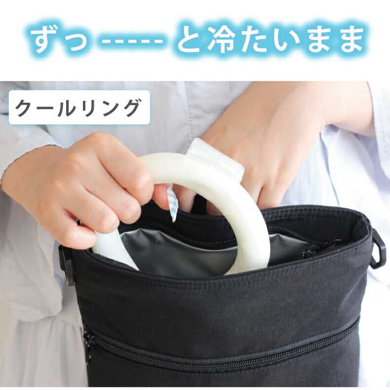 Liview 6時間経っても氷が残る 保冷・保温ショルダーバッグ 2way 保冷ポーチ 斜めがけ 肩掛け 小さめ サコッシュ 保冷バッグ 保温エコバッグ 結露対策 凍らせたドリンク アイス クールリング 氷のう ヒンヤリ続く ひんやり