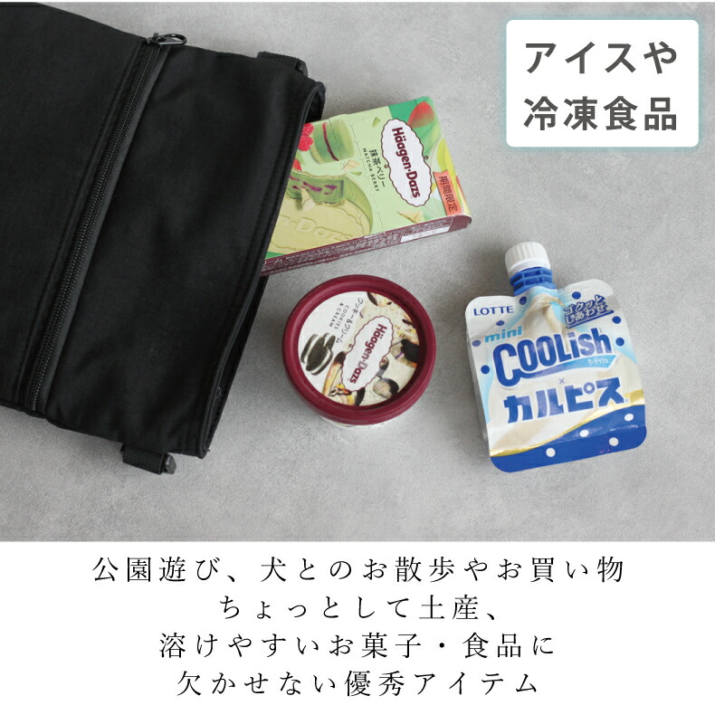 Liview 6時間経っても氷が残る 保冷・保温ショルダーバッグ 2way 保冷ポーチ 斜めがけ 肩掛け 小さめ サコッシュ 保冷バッグ 保温エコバッグ 結露対策 凍らせたドリンク アイス クールリング 氷のう ヒンヤリ続く ひんやり