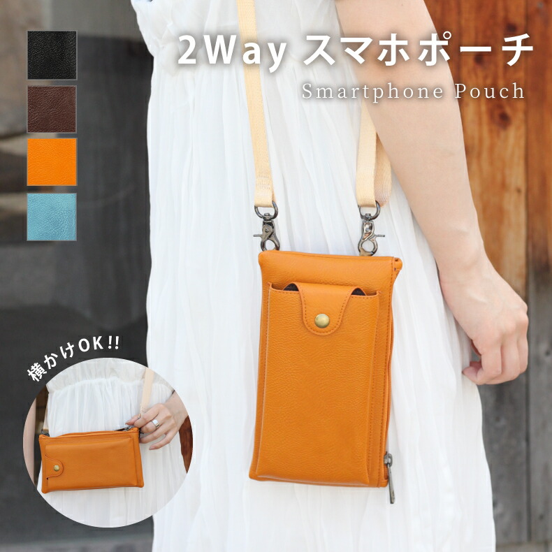 Max Mara フェイクレザートリムの携帯電話ポーチ 関税送料込 MAX MARA マックスマーラ Smart Phone Pouch スマホポーチ