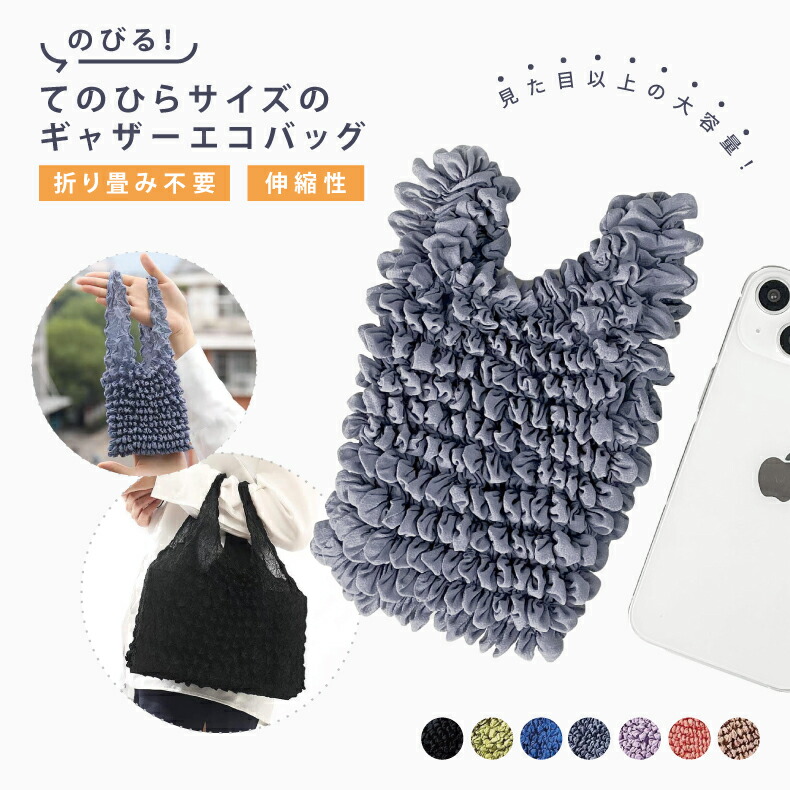 SUPERSUNショッピングバッグ SSM0124A0290_zo_a103.jpg