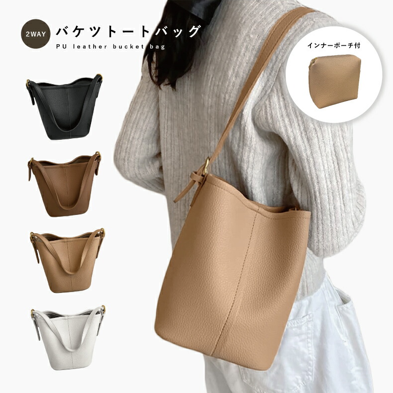 【最終価格】極レア美品プリーツプリーツ バケツ型トートバッグ自立オシャレ fpoch0058.jpg