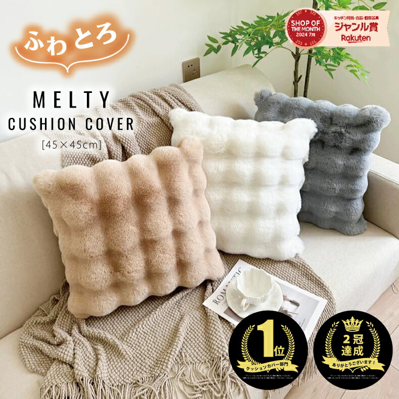 ネルデザインワークス クッションカバー TOPOカモグレー 枕