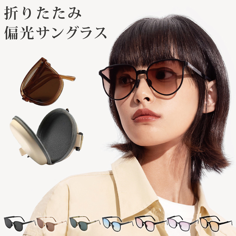 【極美品/完売品/名作】BRIEFING メガネ サングラス ケース 新商品「メガネケース」販売開始！