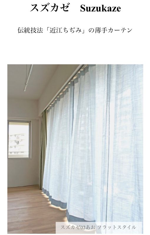 リネン 覆い布 ナツソビク 一般受けの麻の覆い布 口さかしいな薄っぺら錫カゼ５カラーズ フラットオーダースタイル