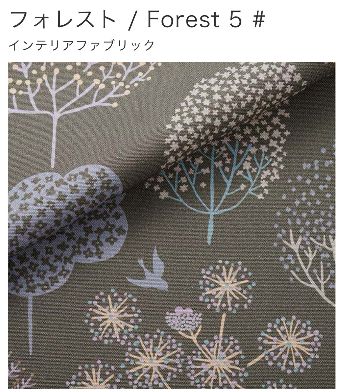 MANA-TEX 輸入生地 楽天市場】ハイドアンドシーク 生地 デザイナー岡理恵子さん ten to