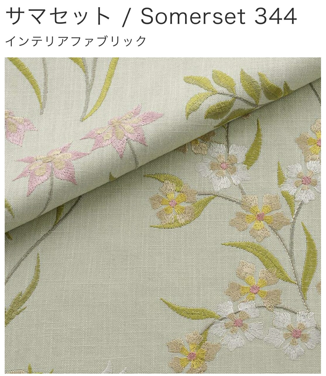 楽天市場】マナmanas リエットLieto5893刺繍生地１巾約１３８センチ縦５０ｃｍ単位カット販売 : Living ＆ FLowers 自由が丘