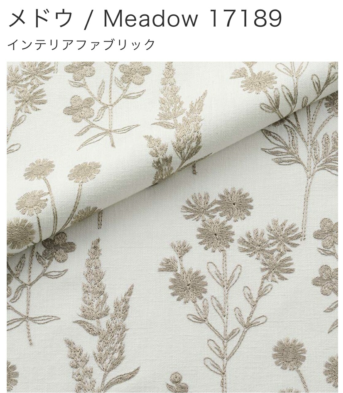 楽天市場】マナmanas シトロン 生地1巾約140センチ縦50cm単位