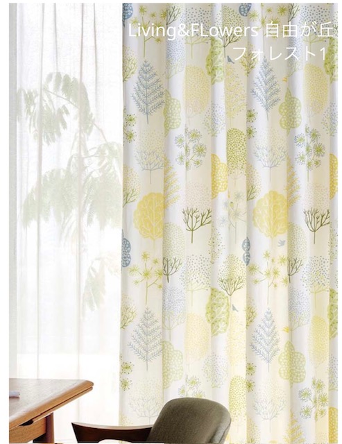 楽天市場】おすすめ遮熱レース フジエテキスタイル FA1227 ピュリティ