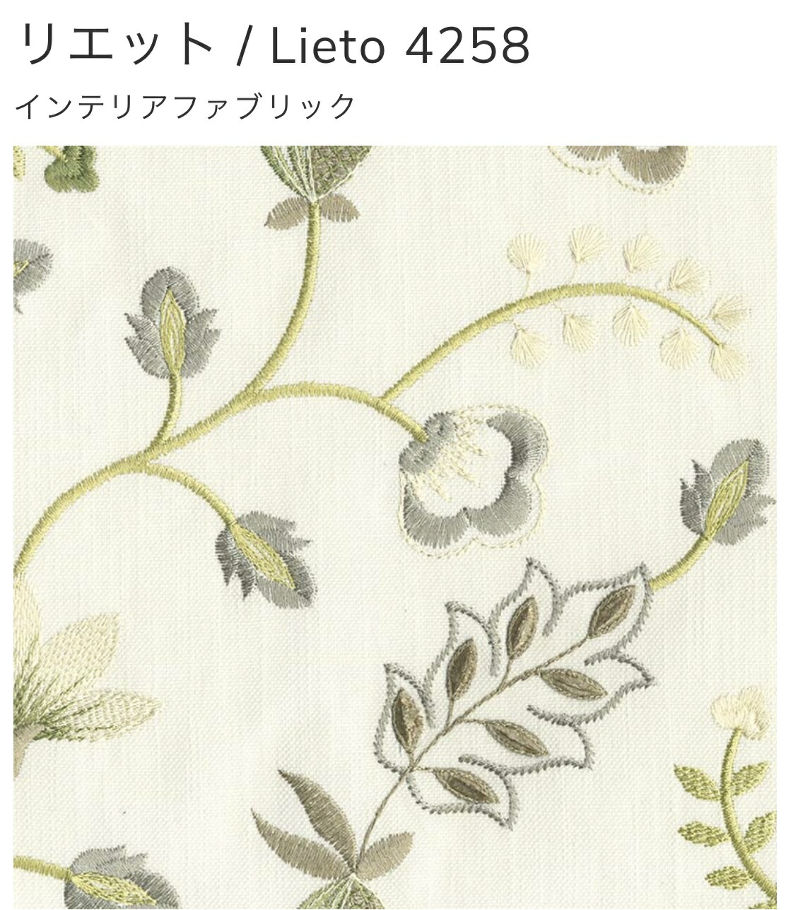 楽天市場】マナmanas シトロン 生地1巾約140センチ縦50cm単位