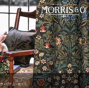 ウィリアムモリス　ブラックトーン　オーダーカーテン幅２７４ｃｍ｜Living ＆ FLowers 自由が丘