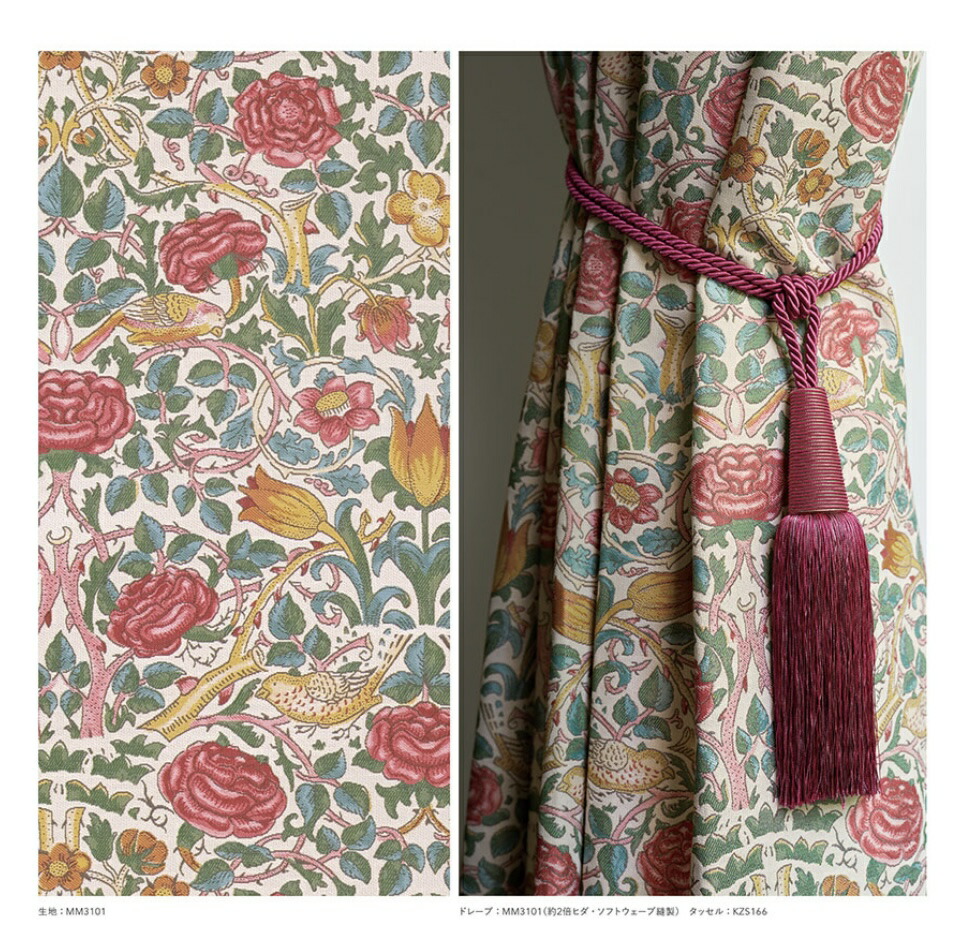 楽天市場】ウィリアムモリス William Morris フルーツ グリーン MM3134