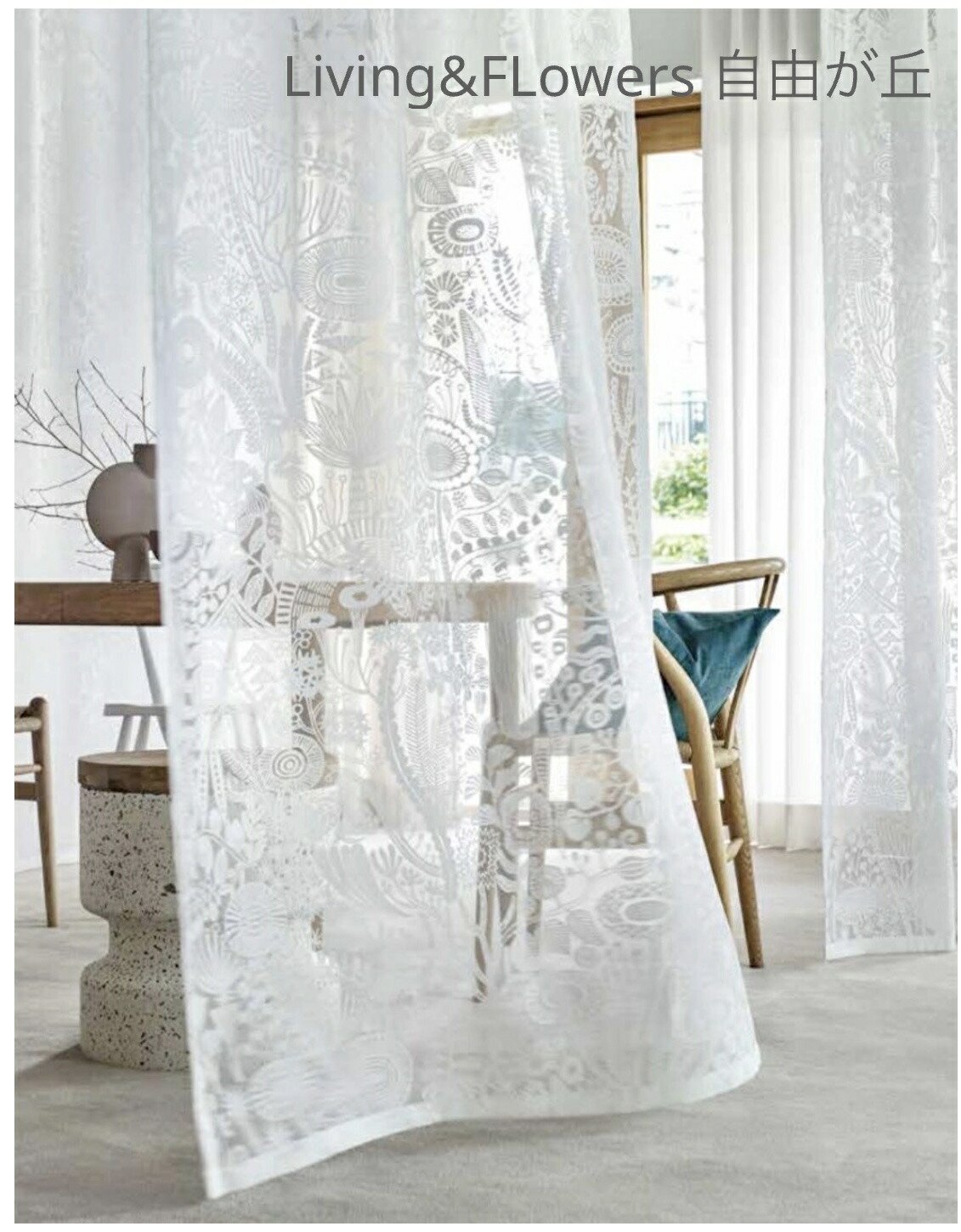 フジエテキスタイル ドット柄 カーテン 幅1000×高さ2200 フジエテキスタイル ドット柄 カーテン 幅1000×高さ2200 フジエ