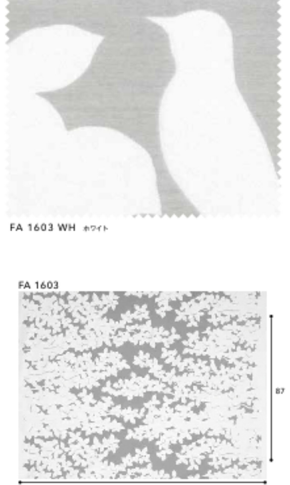 フジエテキスタイル レースカーテン FA1613WH 新品未使用 フジエテキスタイル FA1613WH レースカーテン 780x1470mm - メルカリ