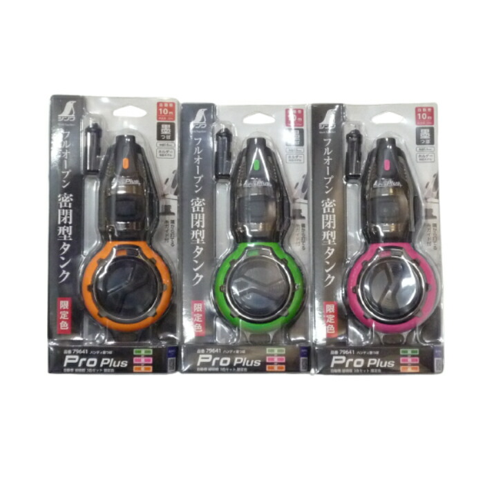 墨つぼ product_img_73298_00.jpg