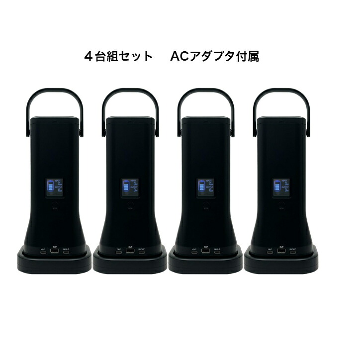 SWIFTECHIE シーテック 携帯型ワット数 ポポフ ４台組仕掛ける STTP-200A-B リン酸鉄リチウム 6台等しく申し受ける能力のある