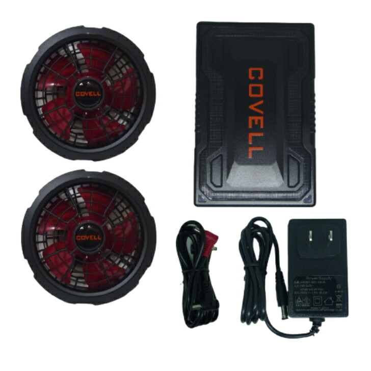 COVELL ファン付ベスト用 32V スターターセット 空調冷風服 バッテリー ファンユニット