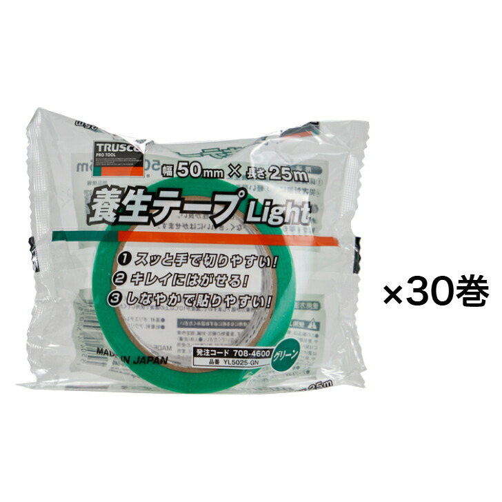 TRUSCO トラスコ せっ生磁気テープ Light 緑であること 50粍 25M 30巻 YL5025-GN-30