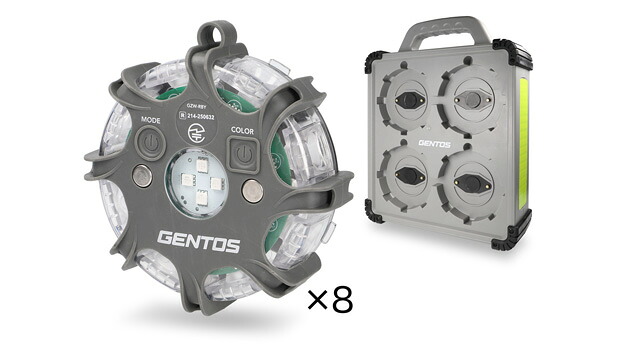 GENTOS ジェントス 充電式 ワーニングライト ライトユニット8台 Ganz ３色 誘導 耐塵 耐水 GZW-RBY-8